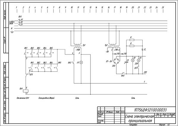 Електрична схема токарного верстата 1П756ДФ3 Електрична схема токарного верстата 1П756ДФ3